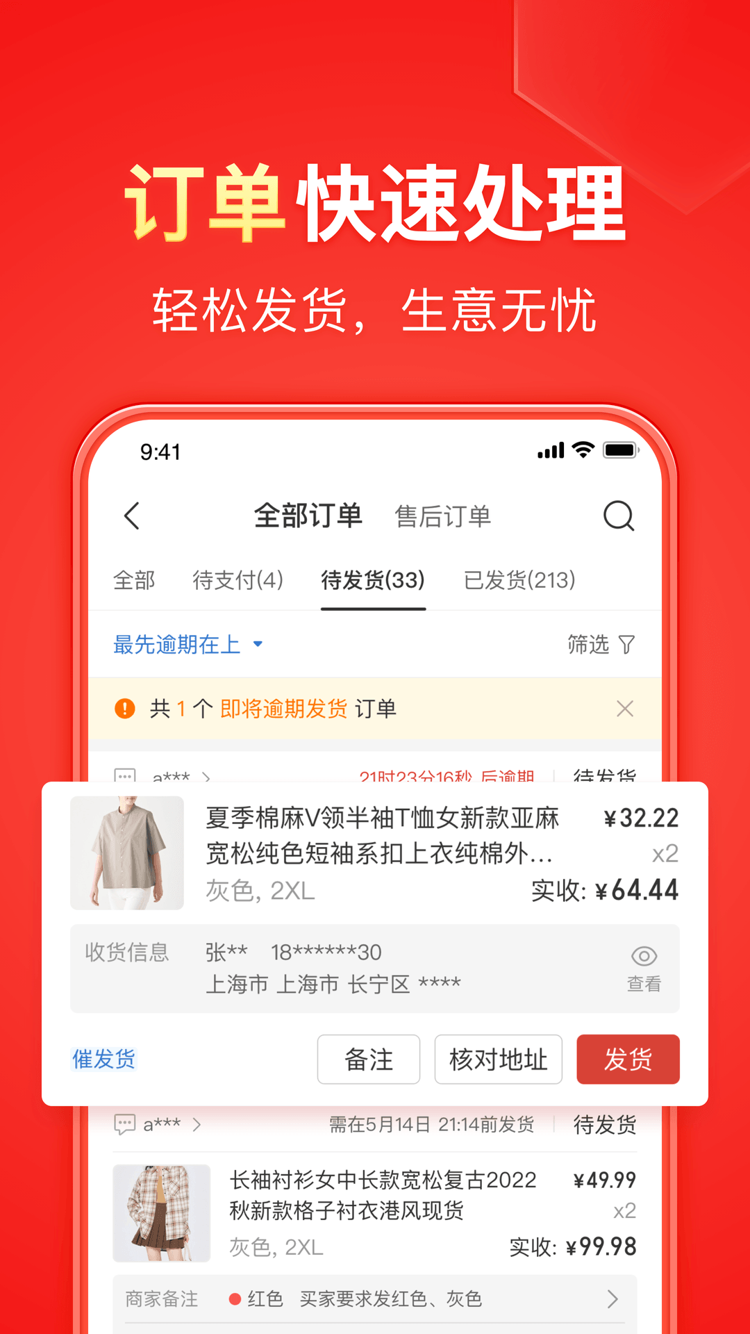 ok网是合法的吗截图