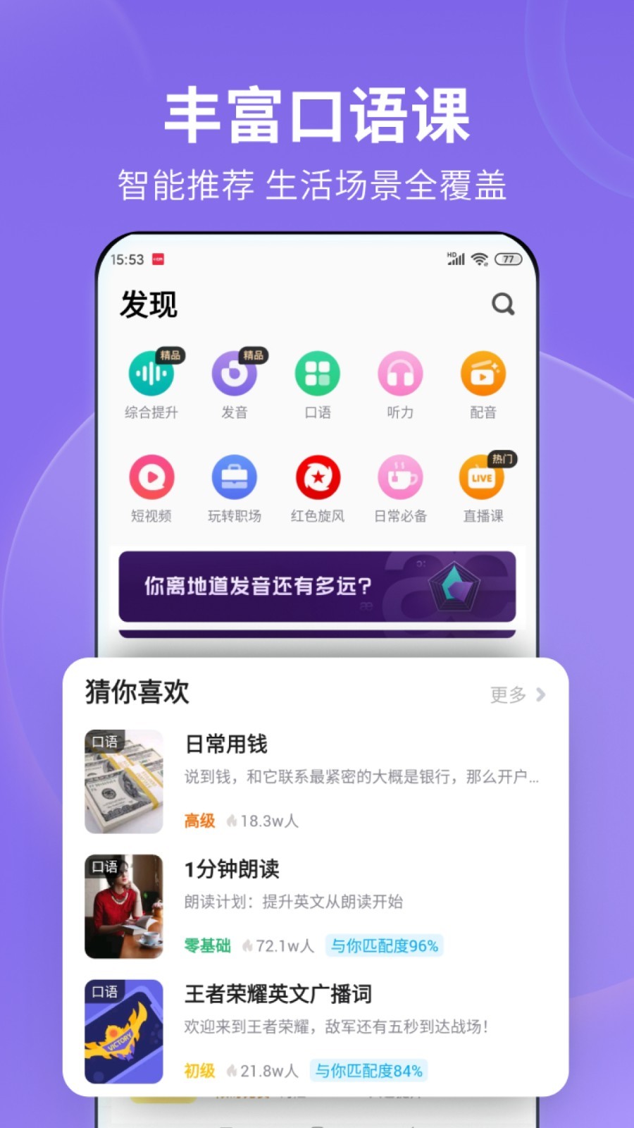 ok网是合法的吗截图