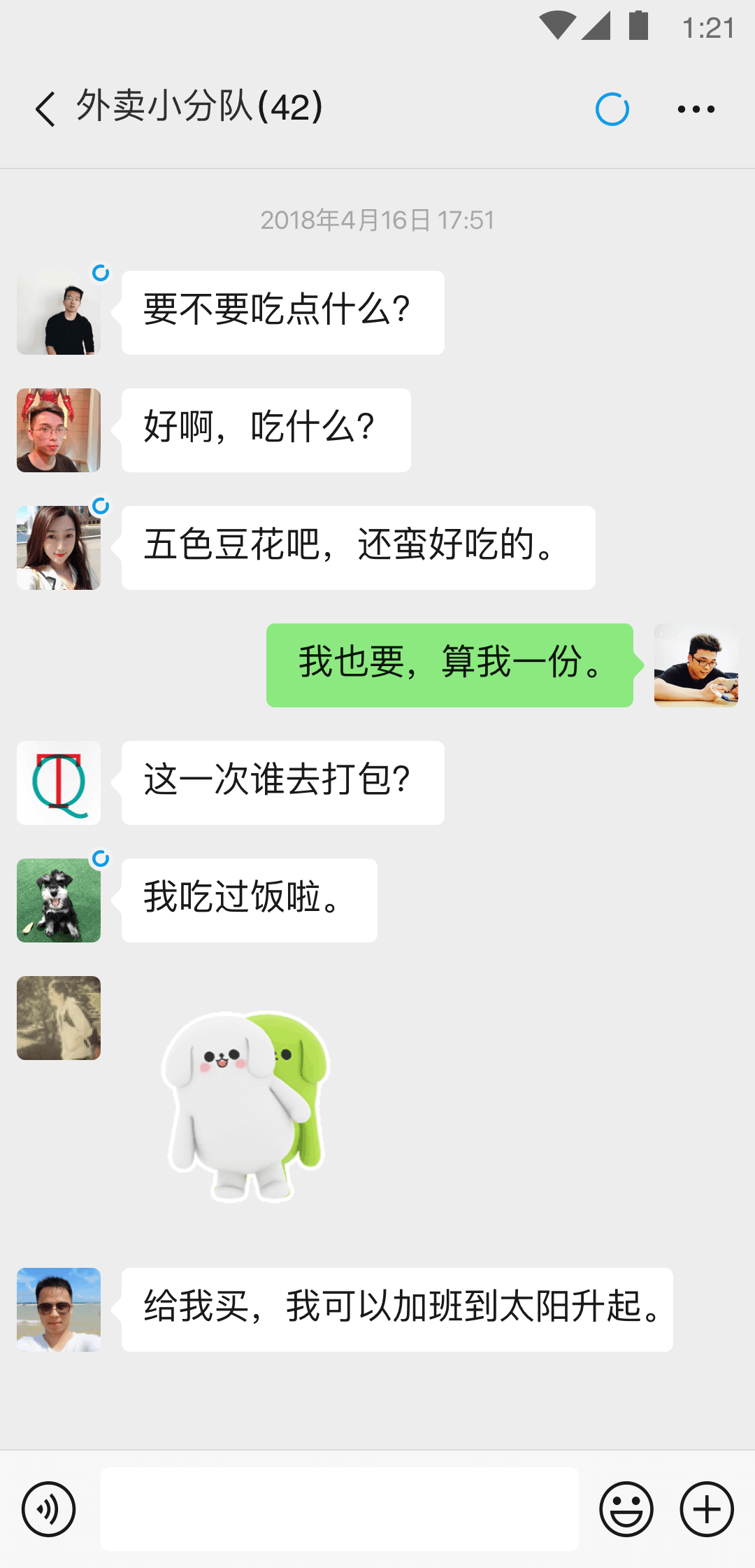 女王调教小妮截图